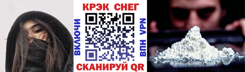 как найти закладки  Емва  Cocaine FishScale 