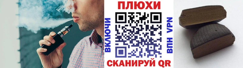 Гашиш индика сатива  где купить наркотик  omg рабочий сайт  Емва 