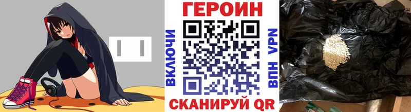 Героин Афган  Емва 
