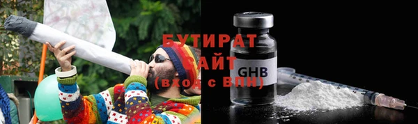 гидропоника Беломорск