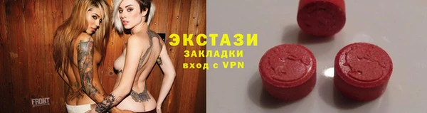 спиды Кодинск