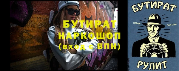индика Белокуриха