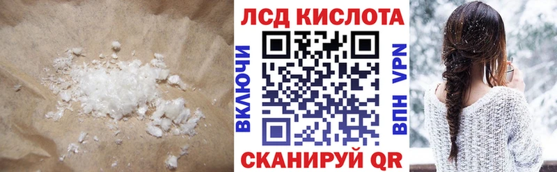 ОМГ ОМГ ТОР  дарк нет клад  ЛСД экстази ecstasy  Емва 