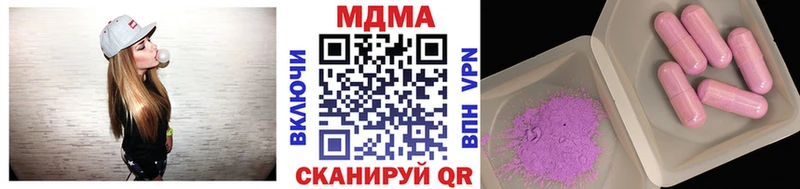 MDMA VHQ  Емва 