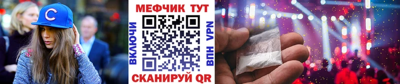МЯУ-МЯУ mephedrone  Емва 