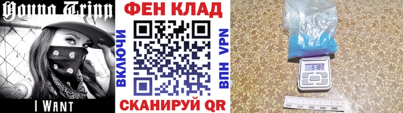 МЕТАМФЕТАМИН пудра  Емва 