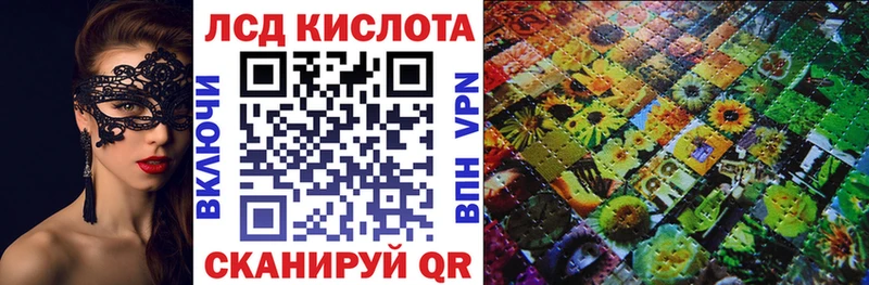Марки NBOMe 1500мкг  закладки  Емва 