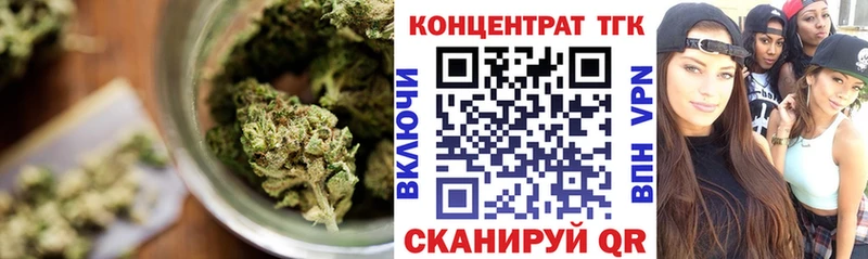 купить наркоту  Емва  ТГК вейп 